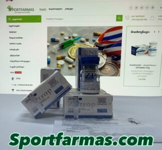 ზრდის ჰორმონი  – Growth Hormone   100 IU 33mg ZPHC