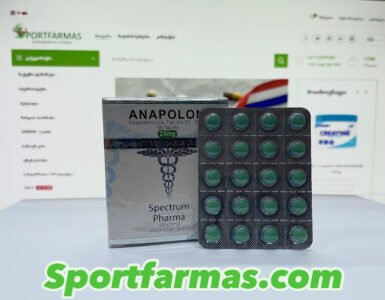 ანაპოლონი – Anapolon 25mg 20Tablets / SPECTRUM PHARMA